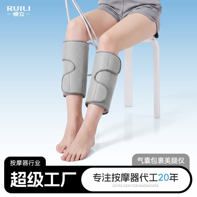 Leg Massager Calf Air Wave Automatic Pneumatic Massage Device Home Electric Heat Therapy Beauty Leg Machine