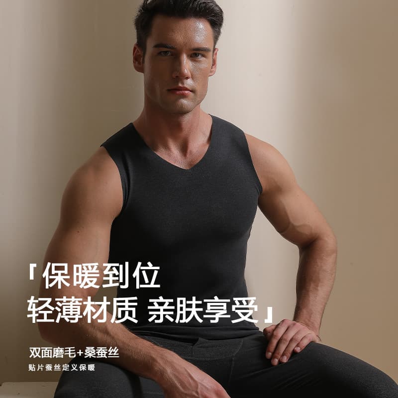 Men's Patch Silk Seamless Thermal Skin-Friendly Double-Sided Brushed Vest, Tight High Elastic Slim Fleece V-Neck