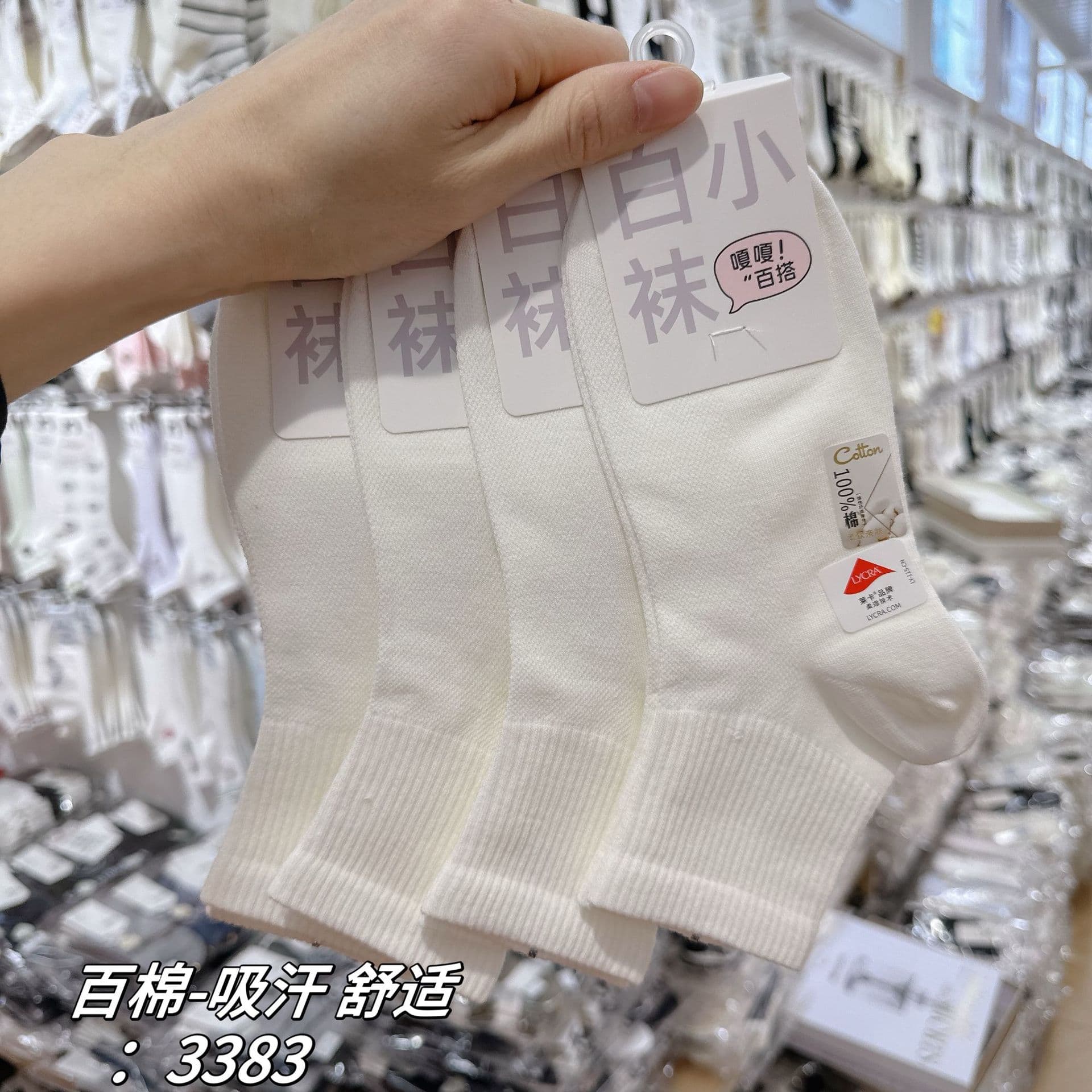 Xike Premium White Socks, Mid-Calf, Pure Cotton, Spring/Summer Thin Style, Seamless Lace, Breathable, All-Cotton Mid-Calf Socks for Women