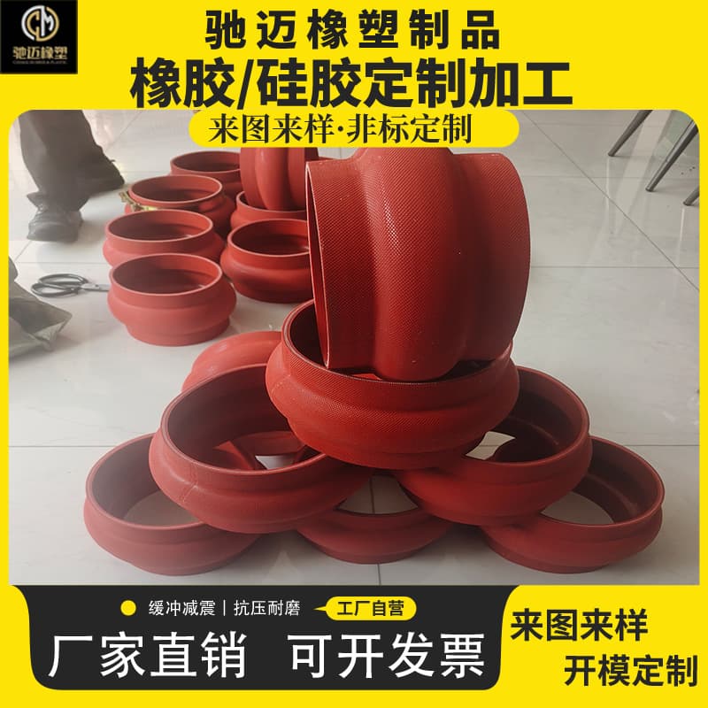 Supply Power Plant Silicone Flexible Joint, High-Temperature Resistant Ash Conveying Lantern Style Red Flexible Joint, Wear-Resistant Silicone Tube for Power Plants
