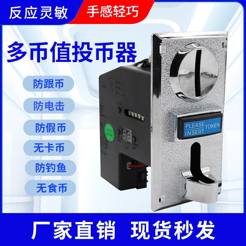 616 multi-currency manufacturer direct supply coin opr self-service vending machine doll machine game machine 1 yuan and 50 cents foreign currency coin