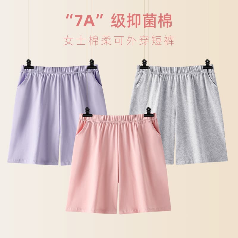 【7A Antibacterial】Pure Cotton Women's Sleep Shorts Summer 5-Inch Shorts Thin Large Size Home Wear Sports Casual