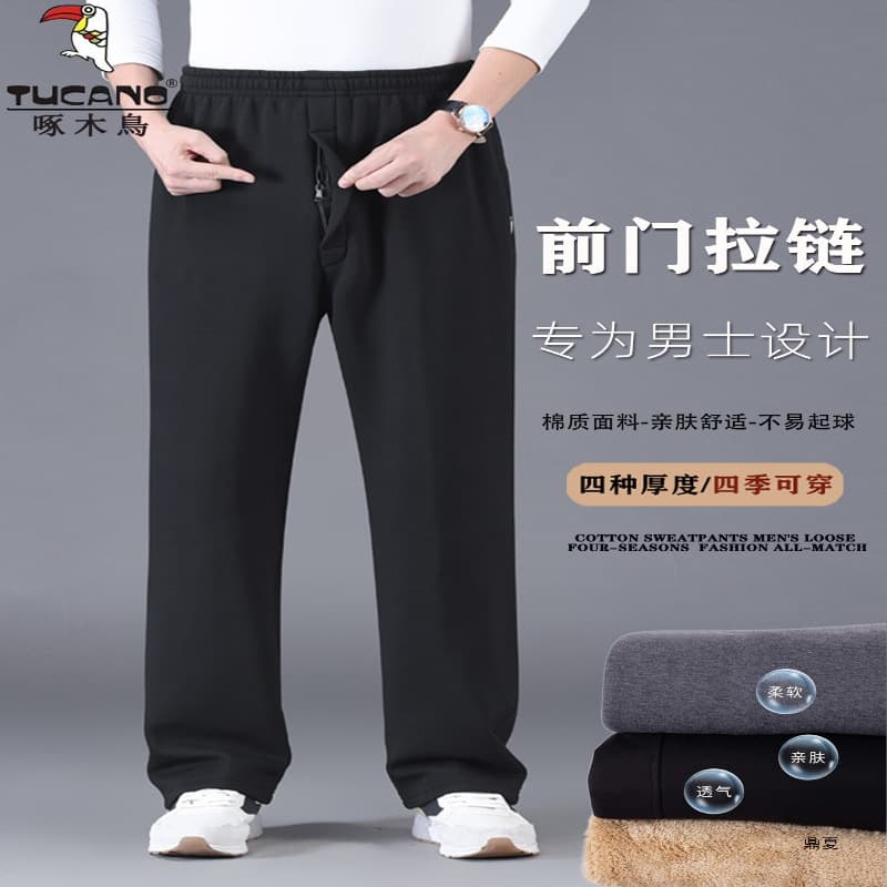 Woodpecker cotton sweatpants for men, middle-aged and elderly, front opening, spring, autumn, and winter casual elastic waist with fleece grandpa pants.