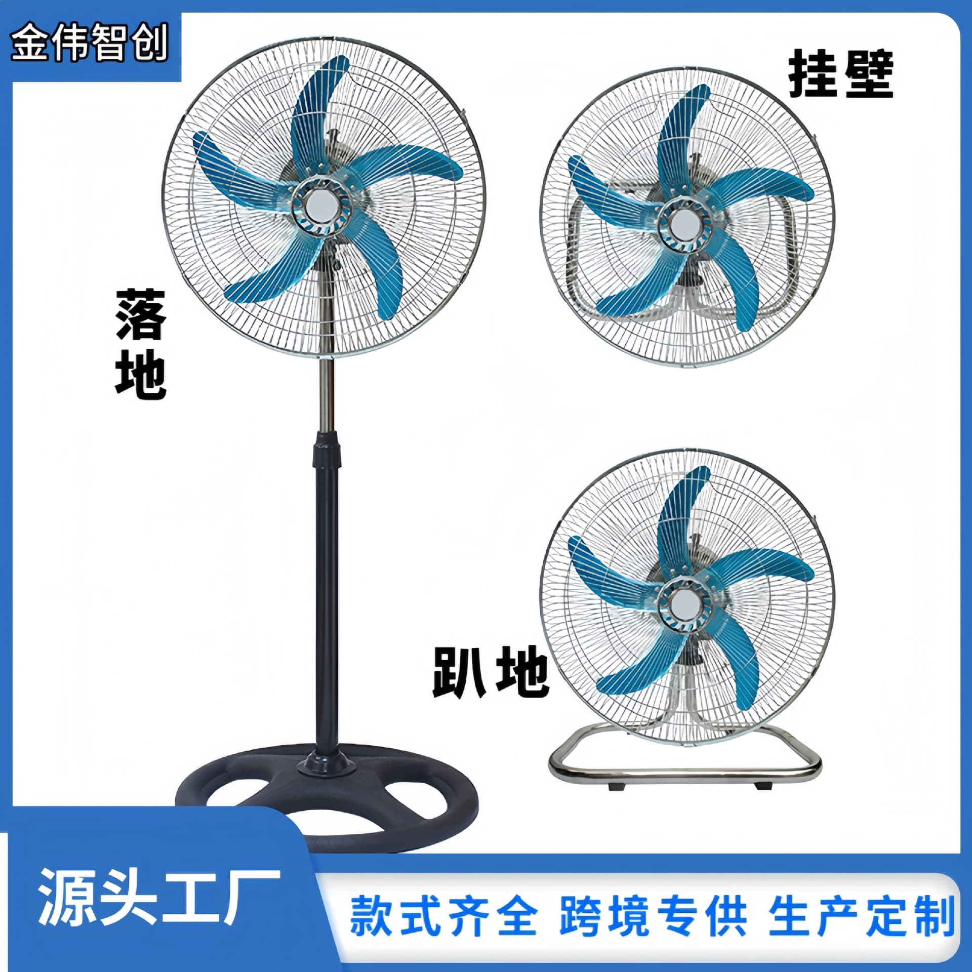 Foreign Trade Cross-border 18-inch Fan 3-in-1 Floor Fan Household Industrial Cross-border Fan South America/Africa Oscillating Vertical