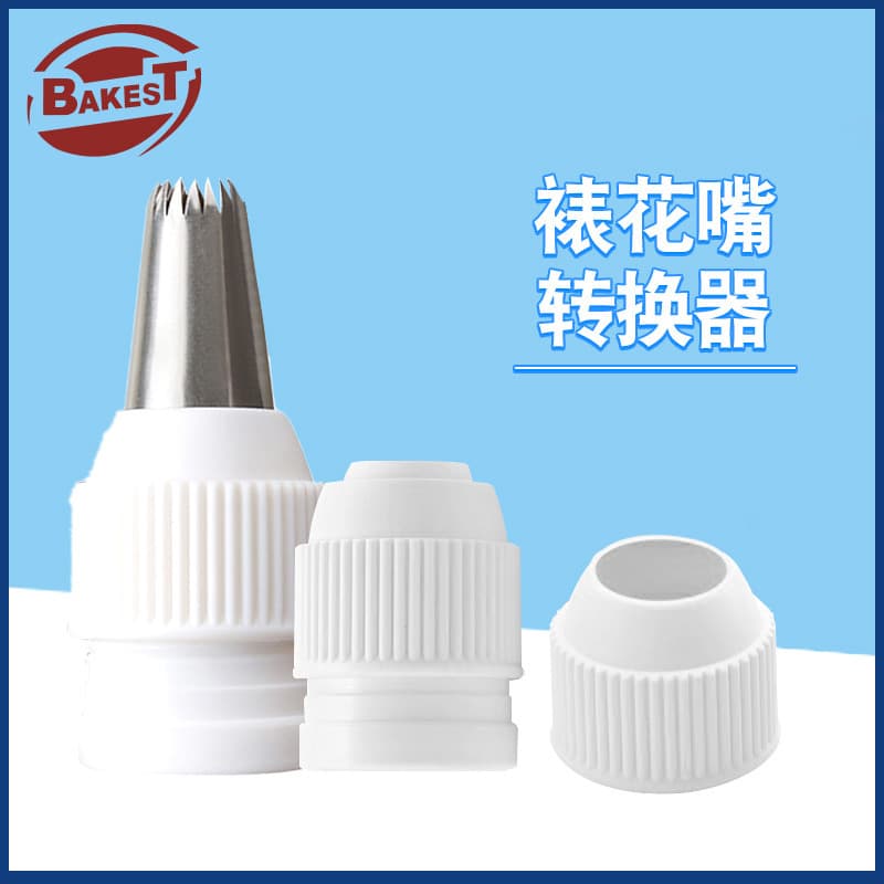 Decorating nozzle converter Small to large cake cream decorating bag for baking kitchen tools wholesale‌
