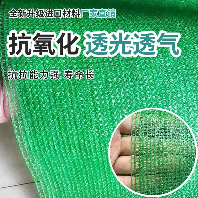 Manufacturer Wholesale Sunscreen Construction Site Soil Cover Net, Dustproof Flat Wire Dense Soil and Coal Cover Mesh in Green