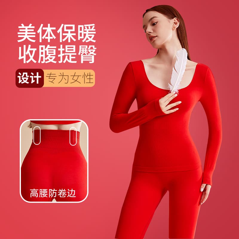 2026 Year of the Horse Thermal Underwear for Women, Thin, Slim Fit, High Elasticity, Ultra-Thin Seamless, Red Autumn/Winter Clothing