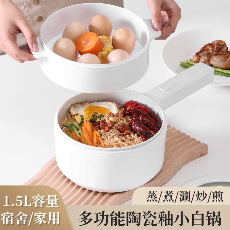 Manufacturer wholesale multi-functional student dorm electric frying pan, household mini small appliance pot, non-stick integrated electric cooking pot