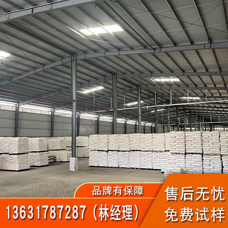 LLDPE Guangzhou Petrochemical DFDA-7042 Blow Molding Grade Film Grade
