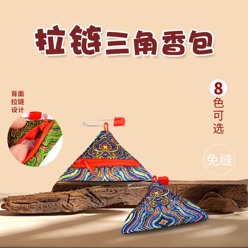 Zippered Triangular Sachet with Safety Pin, No-Sew Jianghai Liuxia Peace and Blessing Amulet, Fetal Hair Blessing Bag, Triangular Sachet Empty Pouch