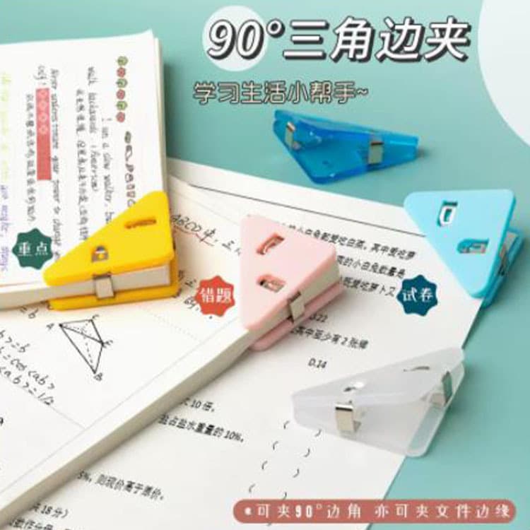 Bill holder multi-color triangle corner clip color triangle clip test paper clip simple clip storage test paper storage artifact