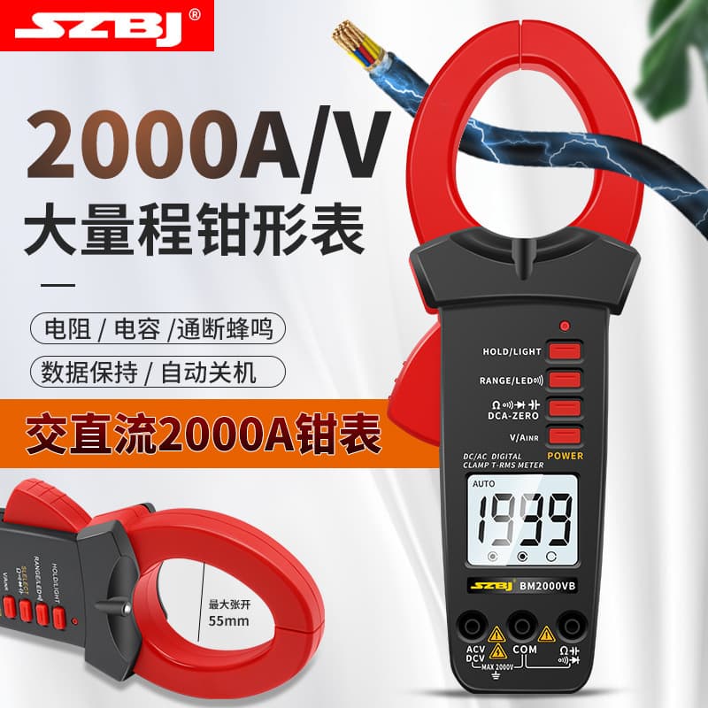 BINJIANG BM2000VA/2000VB AC 2000A with Surge Clamp Multimeter Anti-Burn High-Precision Ammeter