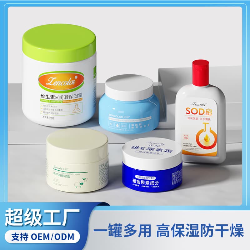 Niacinamide Moisturizing Cream Blue Jar Body Lotion Face and Body Anti-Dryness Vitamin E Cream Face Cream Wholesale