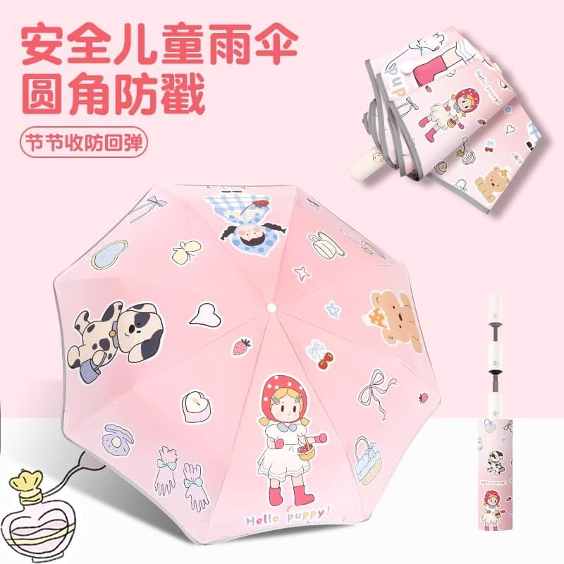 Children's Safety Anti-Rebound Umbrella for Boys and Girls, Sun and Rain Dual-Use Automatic Folding Umbrella for Elementary School Students