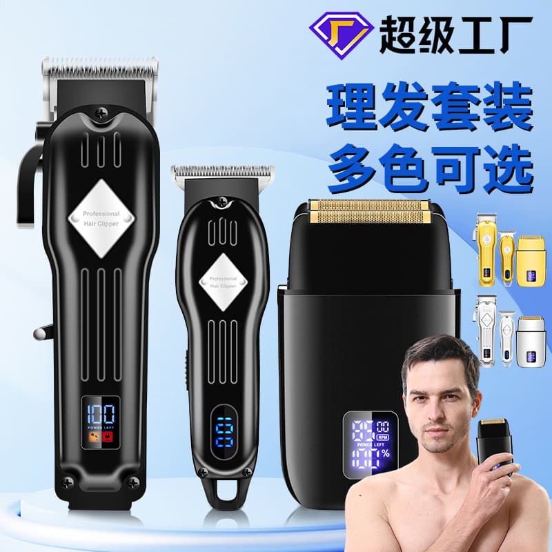 Amazon New 3-Piece Set Parent-Child Electric Hair Clipper for Men, Home Use, Shaving Head, Barber Shop, High-Power Hair Trimmer