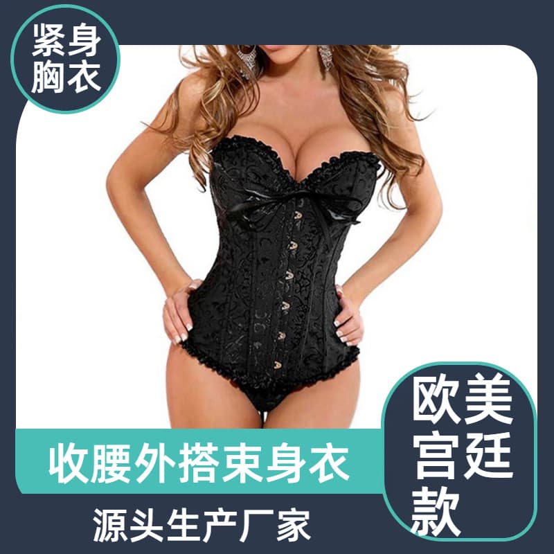 Shapewear Manufacturer, European & American Palace Wedding Corset, Sexy Steel-Boned Bustier, Trendy Corset for Women