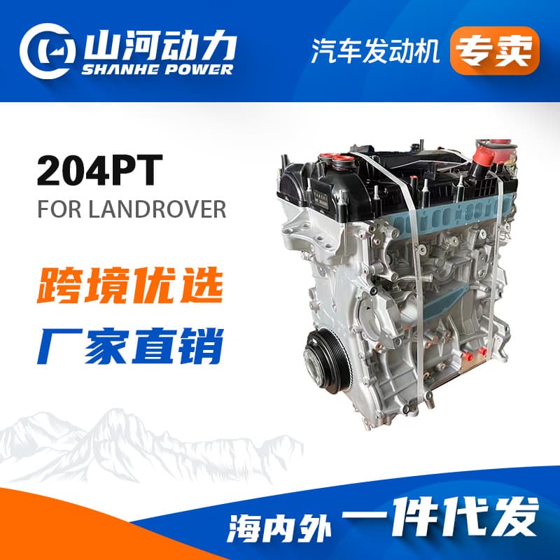 2.0T Engine Short Block 204PT Compatible with Land Rover Range Rover Evoque Freelander Assembly Parts