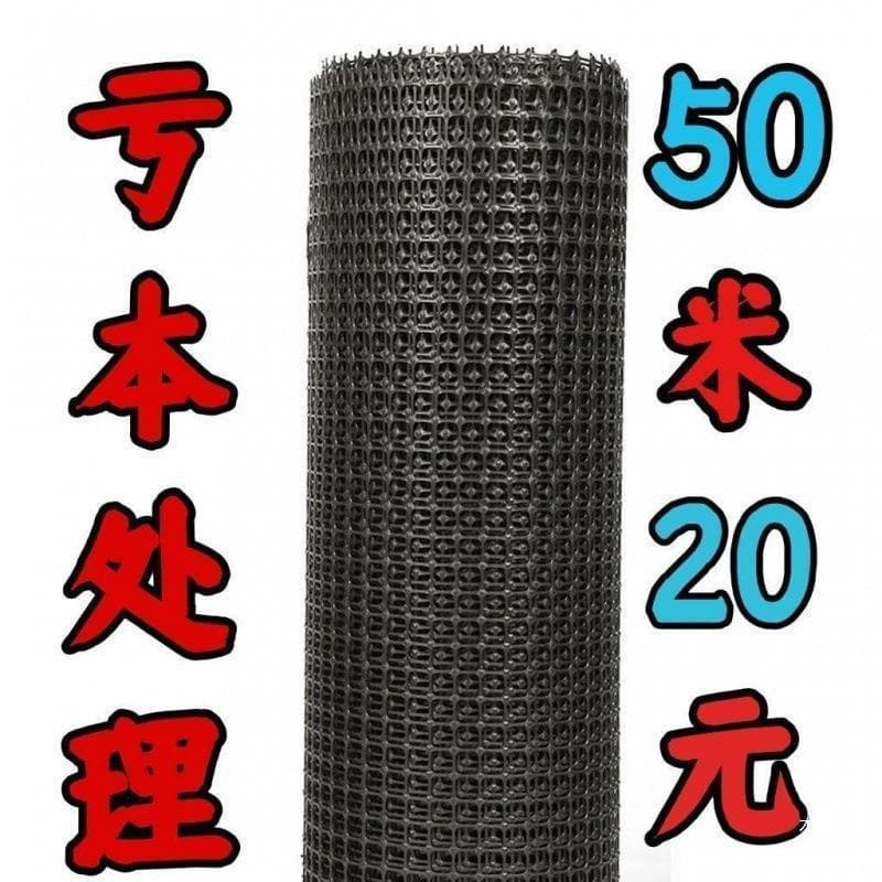 Thickened Poultry Netting for Chickens and Ducks Plastic Fencing Breeding Net Rubber Ring Garden Protective Net Corn Mesh Wholesale