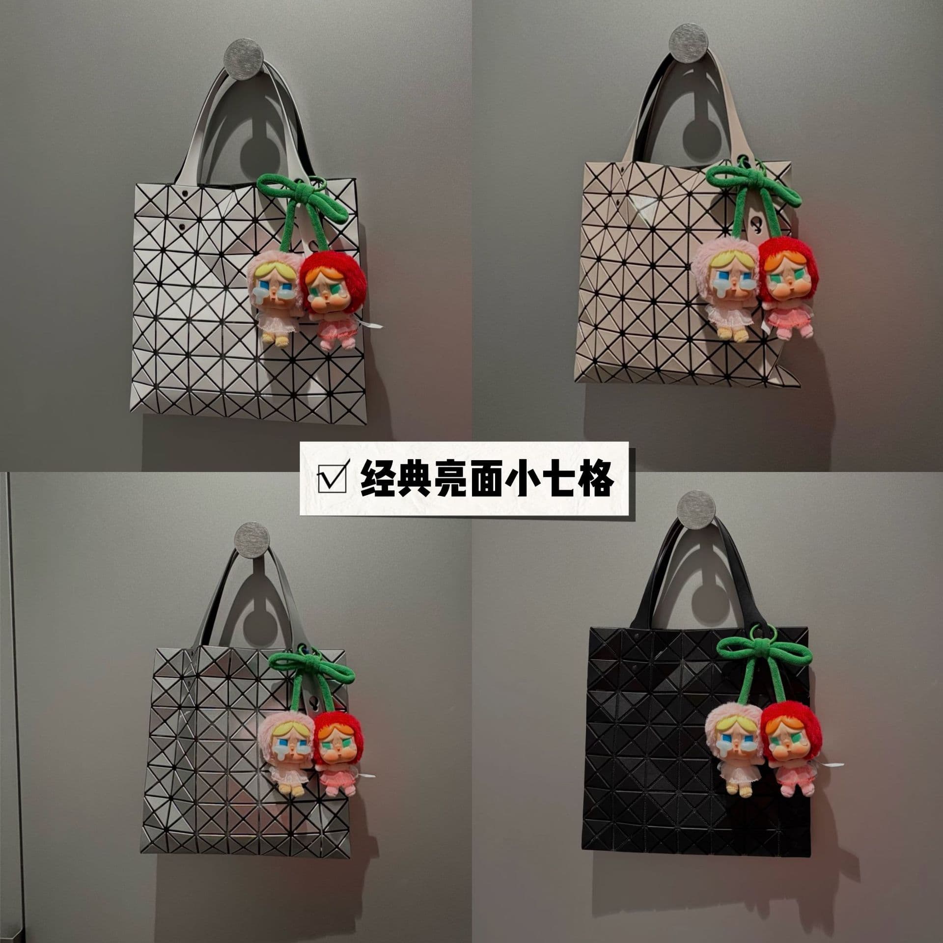Japanese Prism Series 7-Compartment Tote Bag, Three-House Diamond Pattern, Seven-Compartment Matte Metallic Color-Block Shoulder and Handbag for Women