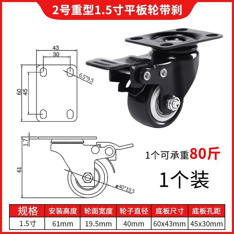 Silent Caster Dual Wheel Heavy Duty Swivel Caster with Brake 1.5 Inch 2 Small Pulley Steering Load Bearing Directional Wheel
