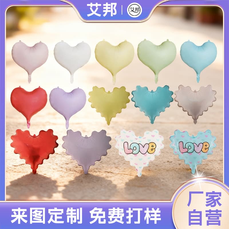 20 Inch Matte Peach Heart Balloon Graceful Heart Balloon Proposal Wedding Decoration Birthday Party Balloon