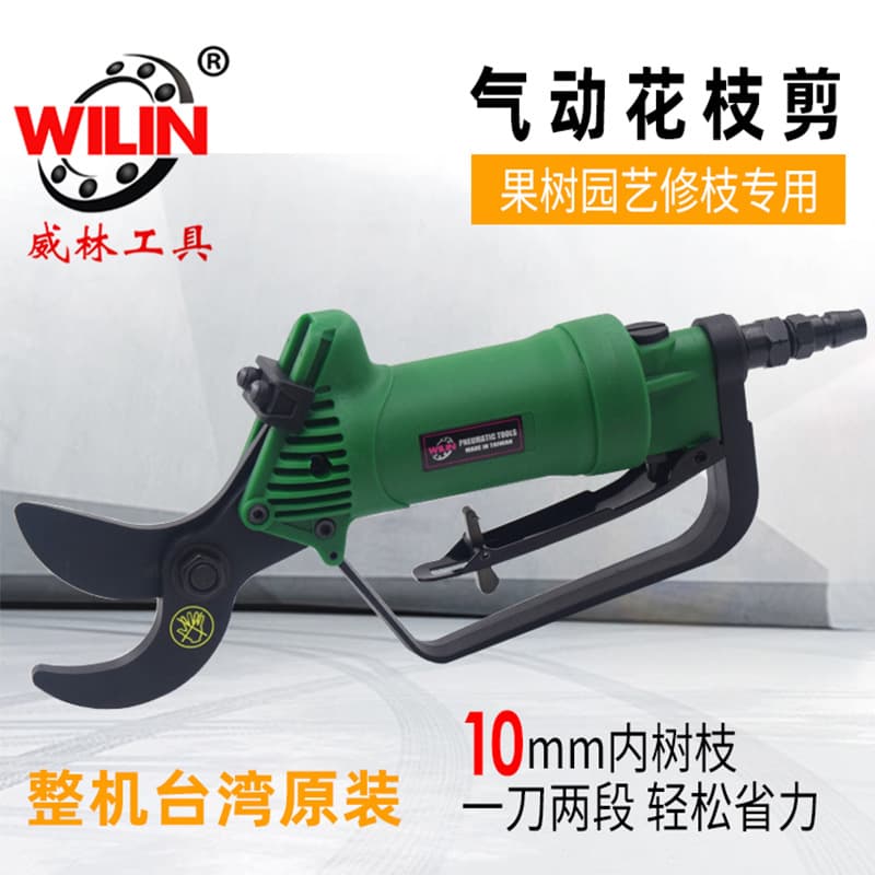 Taiwan-made WL-360 pneumatic pruning shears for branches, thick branches, fruit trees, and gardening.