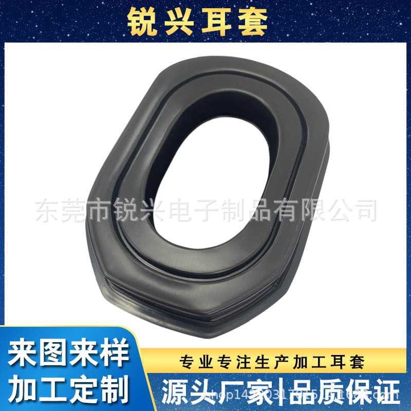 Walkers Irregular Silicone Ear Cushions Soundproof Noise Reduction Protective Safety Ear Pads Blister Molded Ear Pads Military 300/5