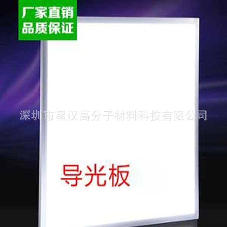 Eco-friendly nano light guide powder with high transmittance, high brightness, good compatibility, heat and wear resistance for sheet and ink applications.