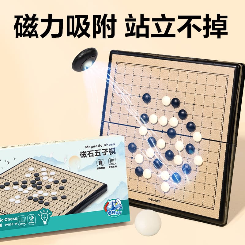 Deli YW131-W Extra Small Magnetic Gomoku (Assorted) (Box)