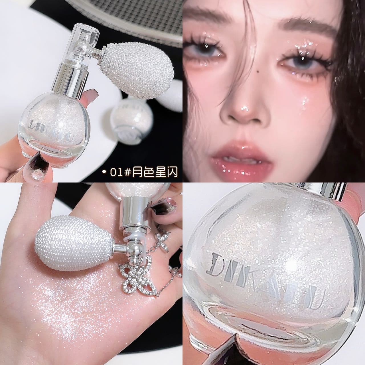Galaxy Fine Shimmer Spray Highlighter Air Cushion Glitter Sparkling Body Highlighter for Bride Collarbone Flash Powder Super Shine
