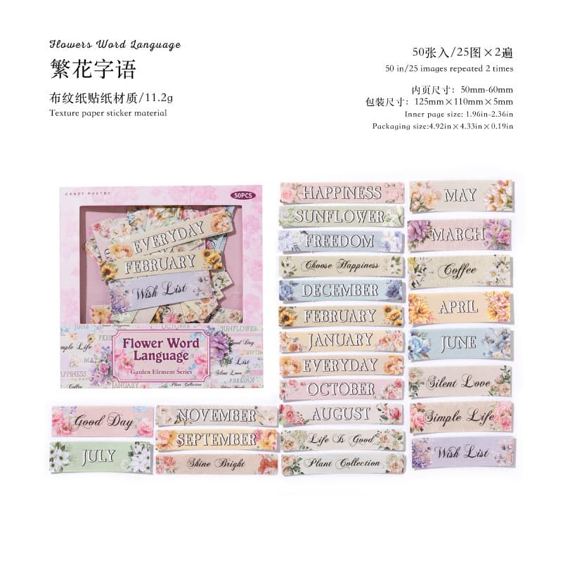 Tangshi Vintage Text Sticker Pack Garden Lettering Series Floral Lettering Versatile Journal Decorative Stickers for DIY