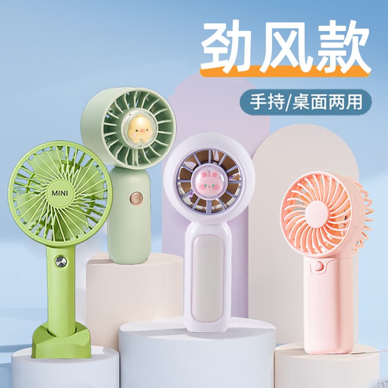 New mini handheld fan with USB charging, powerful turbo wind for students, portable outdoor high airflow