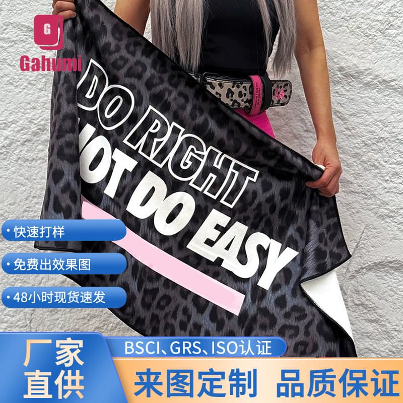 OEM/ODM Customized Portable Quick-Drying Absorbent Sports Towels, Travel Towels, Beach Towels, Hot Spring Towels