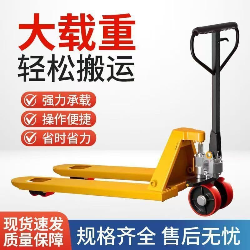 Hydraulic Pallet Jack Truck Oil Cylinder Integrated Hand Pallet Forklift 2 Ton 3 Ton Manual Lift Pallet Mover