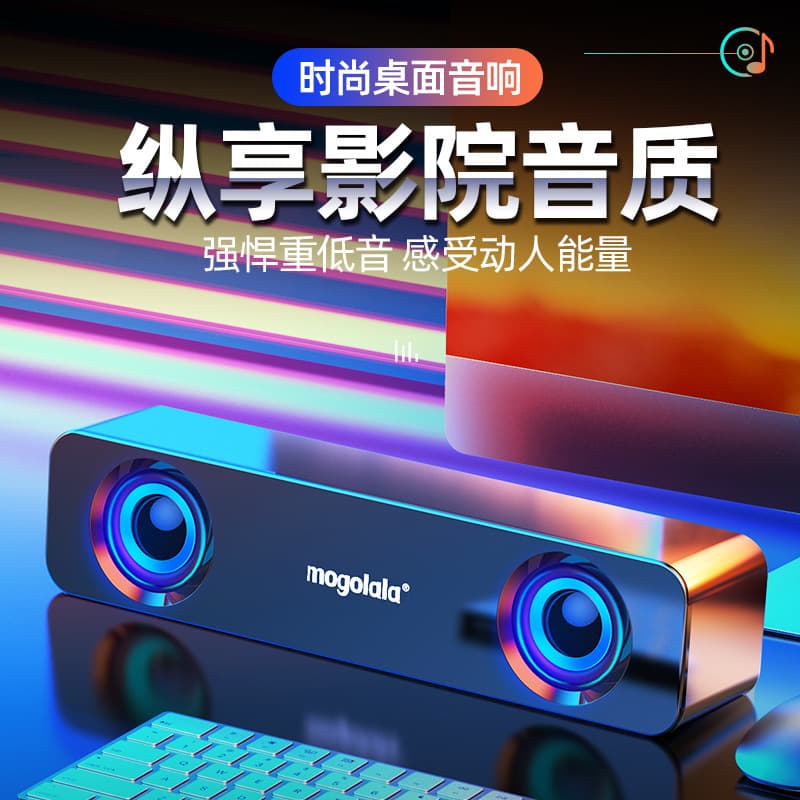 Desktop Computer Small Speaker Home Use Laptop Speaker Mini Bass Subwoofer USB Wired Connection Driver Impact