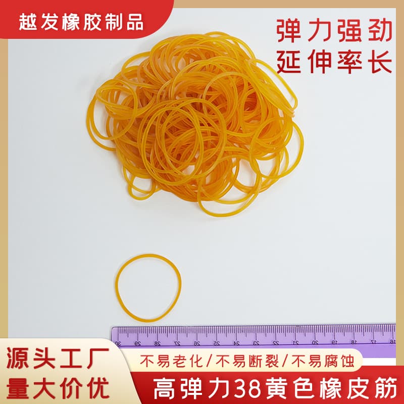 Factory Direct 38 Yellow Rubber Bands, Anti-Aging O-Rings, High Elasticity Rubber Bands for Office Packing and Tying