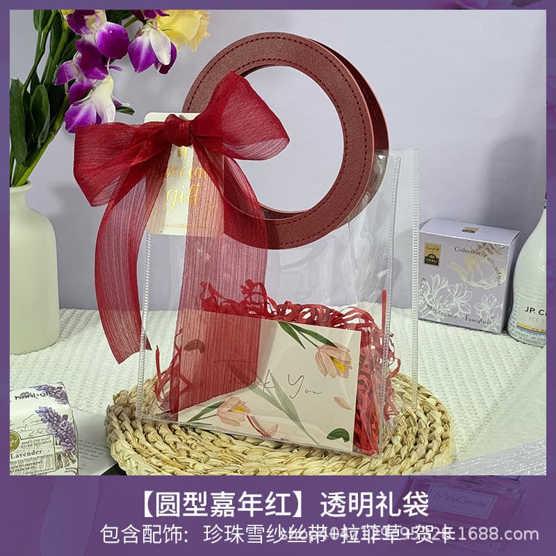 Women's Day Transparent Handbag Gift Bag, Bridesmaid Favor Bag, Gift Wrapping Bag, Empty Gift Box