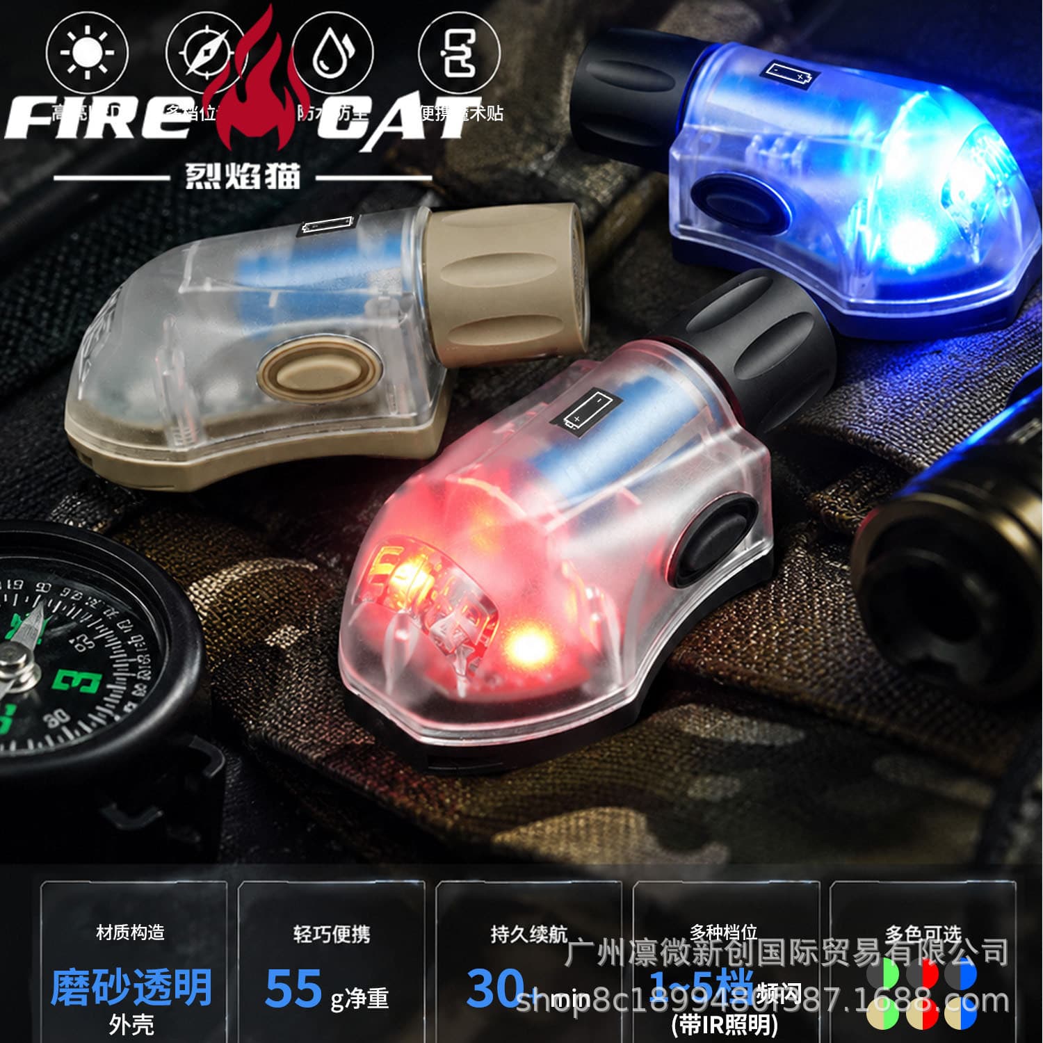 New snail light IR recognition survival signal light special strobe Velcro helmet light strong light burst ladybug light