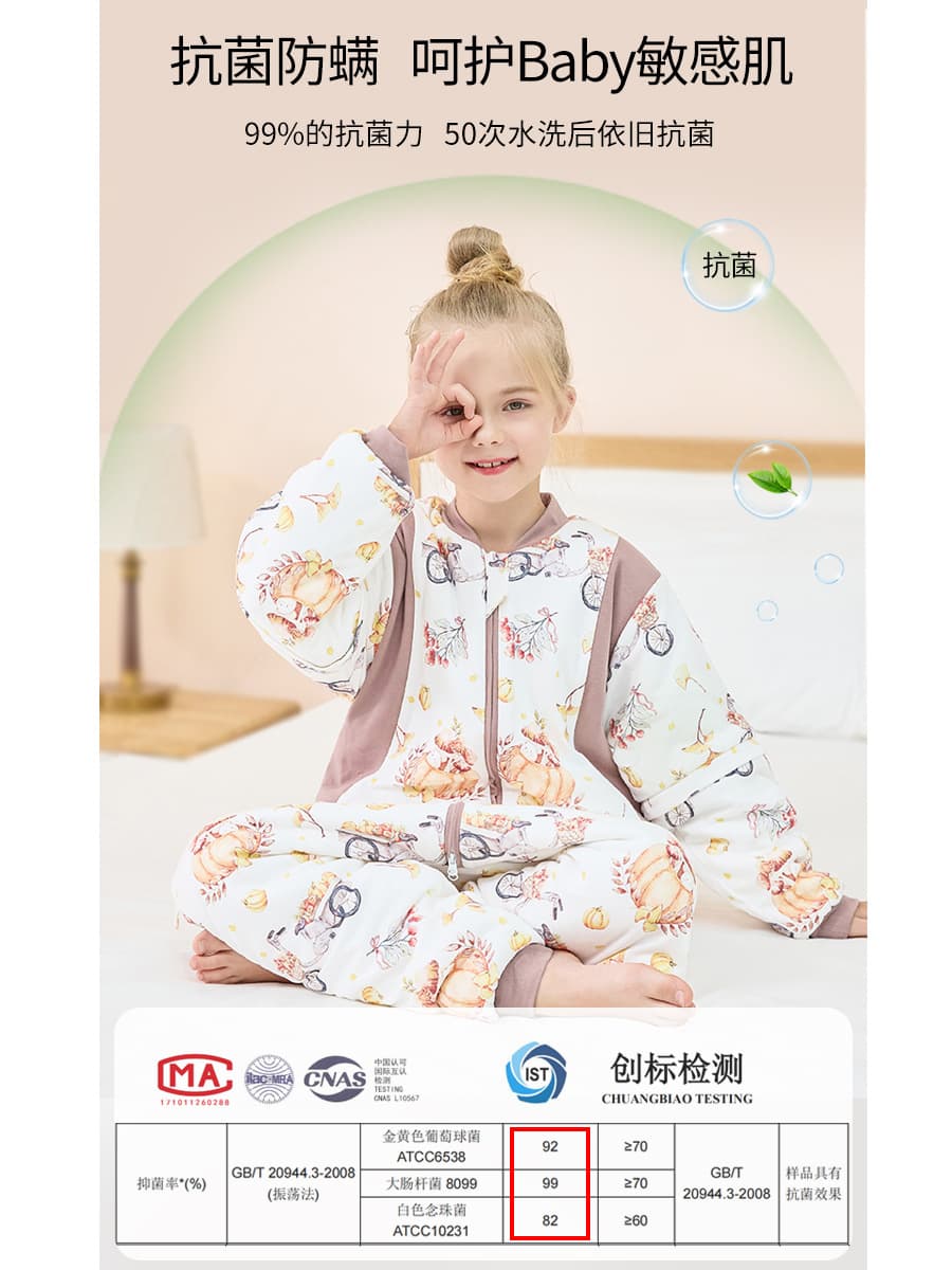 Constant Temperature Pure Cotton Anti-Kick Sleeping Bag for Older Children, Girls' Sleepwear, Four Seasons Universal, Children's Class A Sleep Clothing