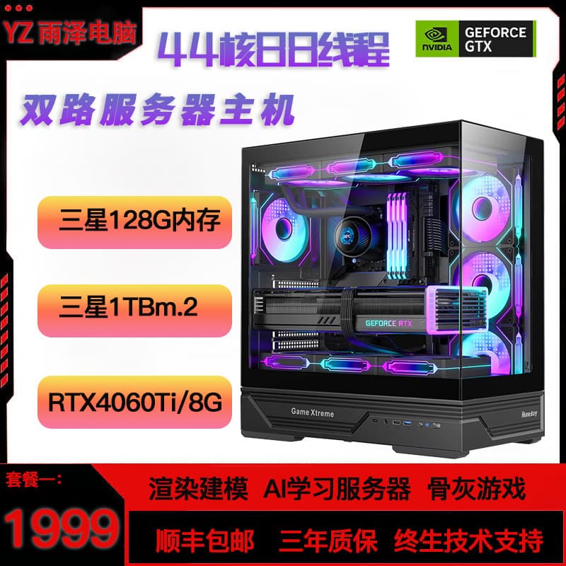 i7 44-Core Desktop Computer Gaming PC for PUBG with Dedicated Graphics Card Office Home Gaming Whole Machine