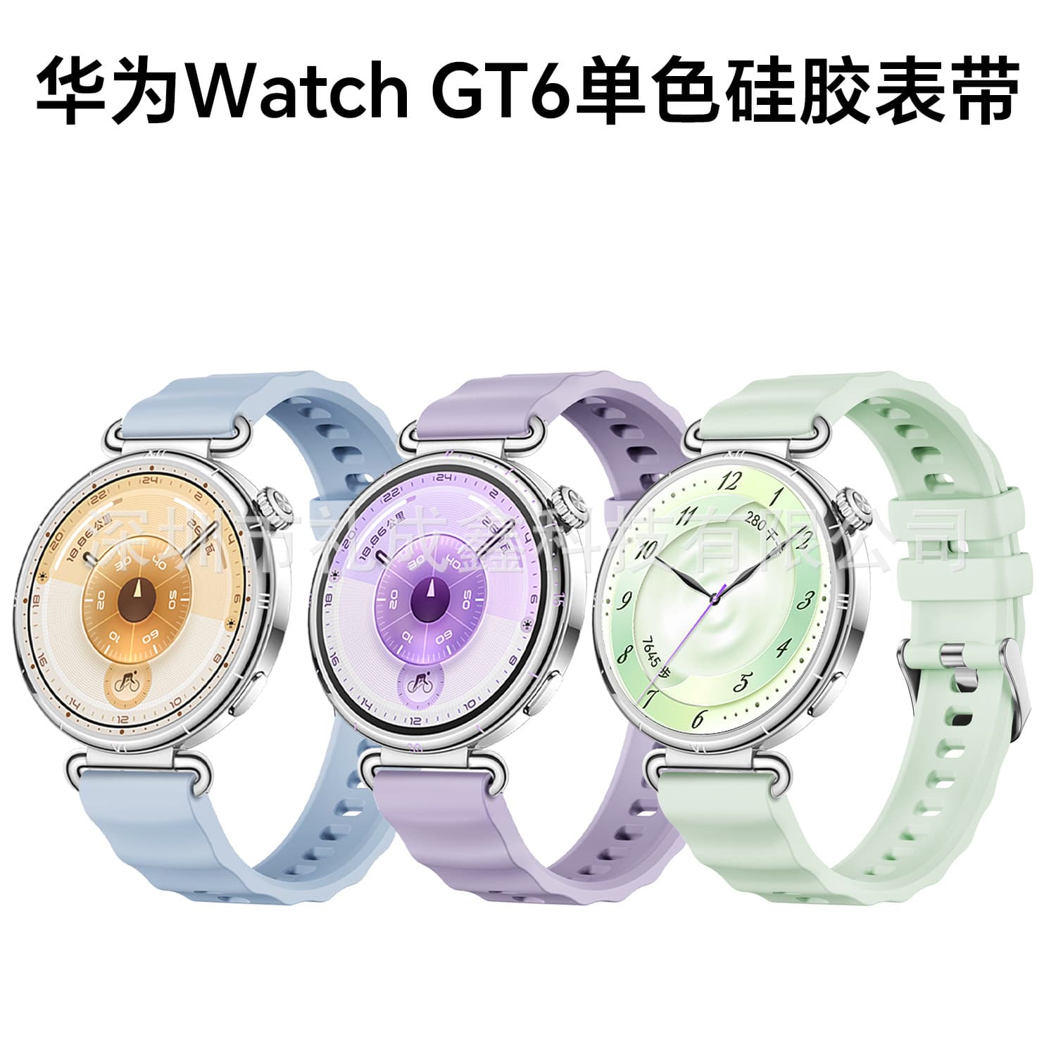 Compatible with Huawei GT6 Single Color Silicone Strap Official Same Style Huawei WATCH GT6 Sports Strap Huawei Strap