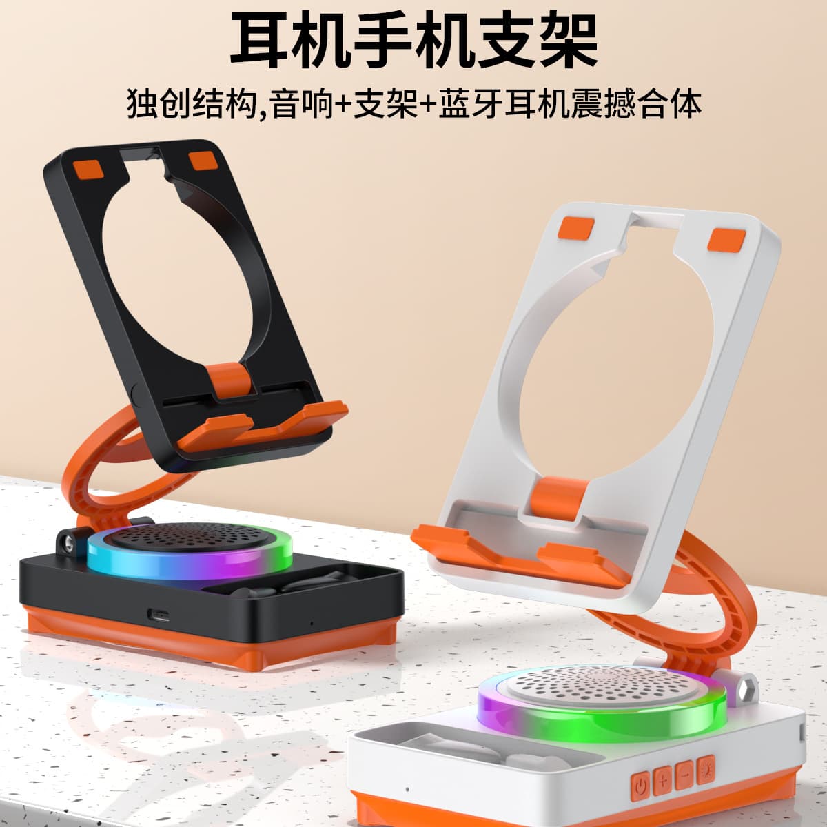 Folding stand plastic material creative multifunctional smartphone stand Bluetooth headset anti-shake desktop stand