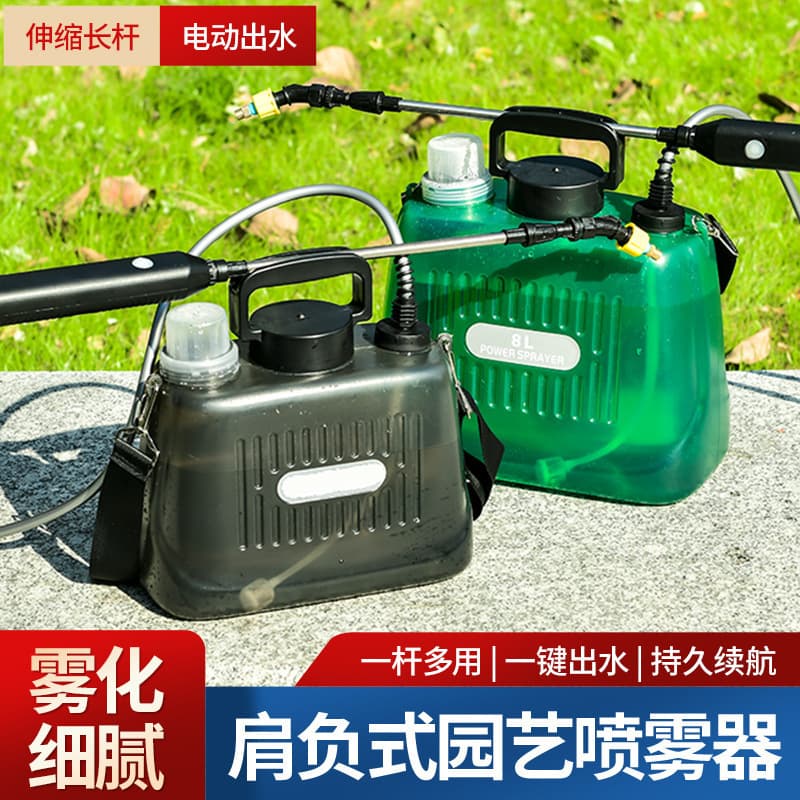 Backpack Electric Sprayer, Disinfection Spraying, 5L Electric Sprayer, Gardening Watering Sprayer, Handheld Electric Sprayer