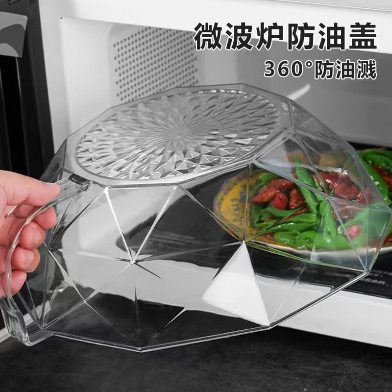 Microwave Oil-Proof Cover, High Temperature Resistant Splash Guard, Kitchen Food Cover, Microwave Heating Insulation Cover, Multi-Layer Stackable