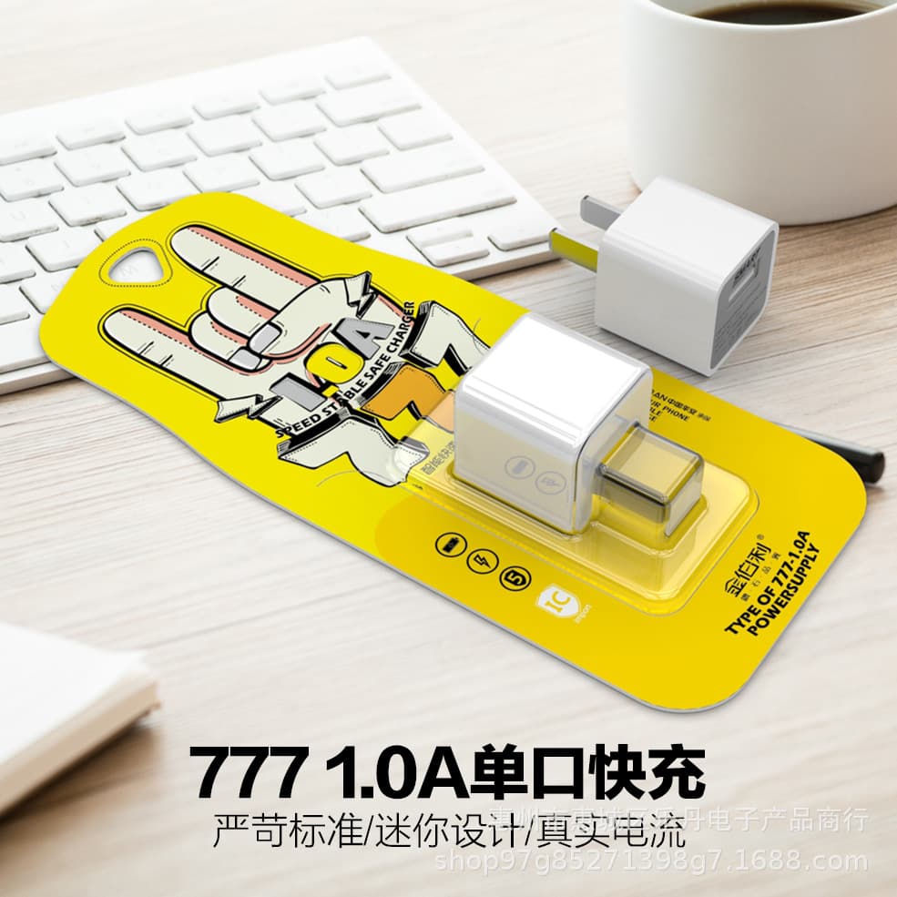 Longqi 777 Universal 1.0 Fast Charger Compatible with Apple Android Fast Charging Smart USB Mobile Phone Charger