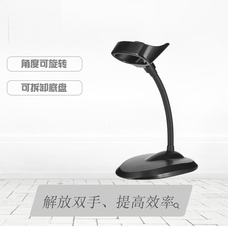 Honeywell 1900 Detachable Stand for S6 Scanner - Wholesale for Supermarket and Express Barcode Scanners