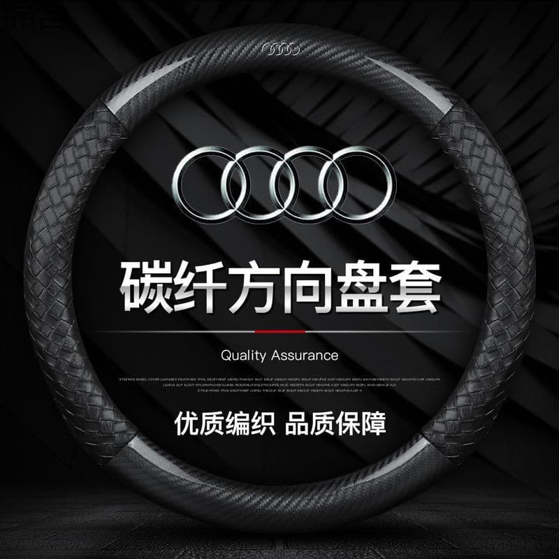 UoP Steering Wheel Cover for Audi A6L A4L A3L A8 A5 A7 Q2L Q3 Q5L Q6 A2 A7L A8 Q6 Q7