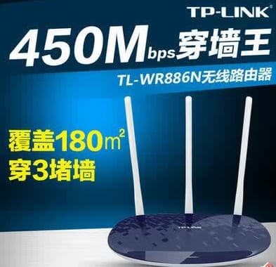 Used Tp-Link Wireless Router Home Wr886 885N Bridge Relay Stable Wifi through the Wall
