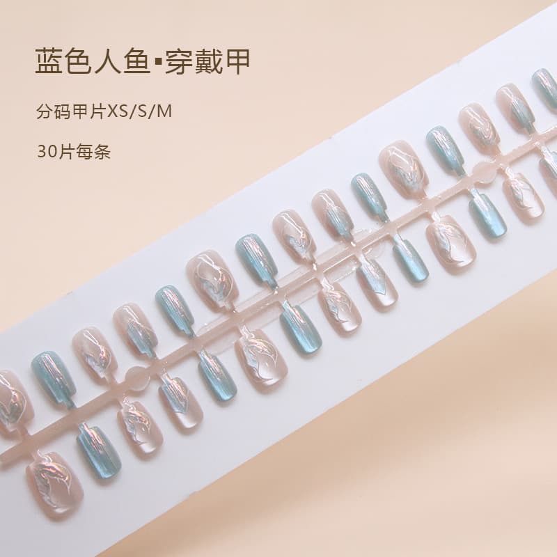 Mermaid Cat Eye Press-On Nails Short Ballet Small Short T Nail Tips Artificial Nail Pieces Ins Style Pre-Made Nails Sized 30 Pieces