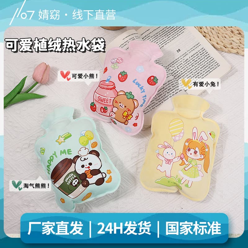 Winter Cartoon Mini Hot Water Bag Fillable Cute Transparent Small Hot Water Bag Pour Belly Warmer Flocked Hand Warmer